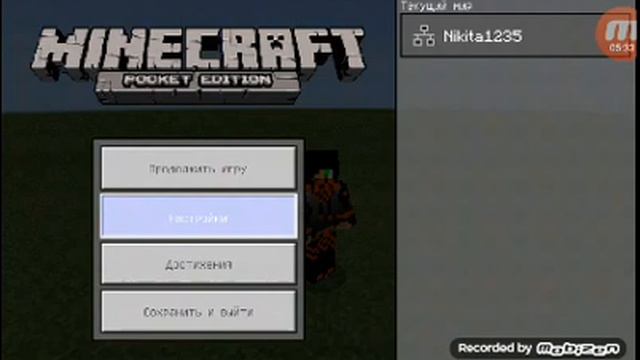 Послетное видио смотреть онлайн