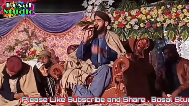 Tu Shah E Khuban || Muhammad Adil Attari Jalali •|| New Naat