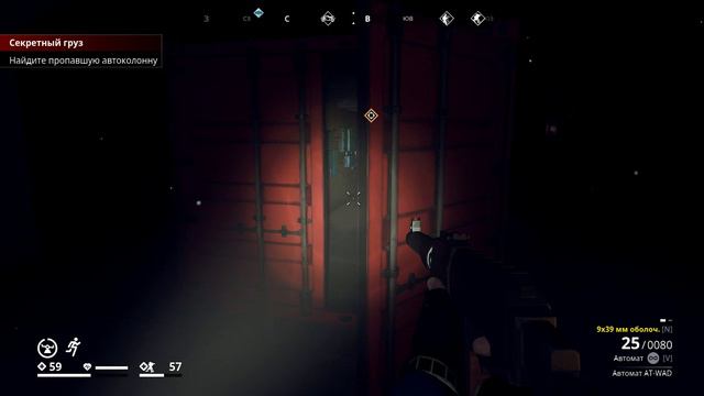 прохождение Generation zero # 6 смотреть онлайн