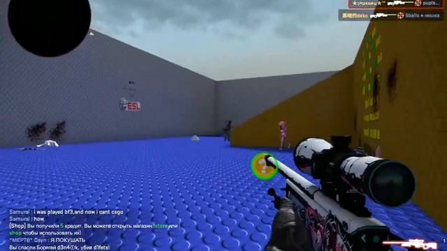 Разваливаем с Awp no zoom смотреть онлайн