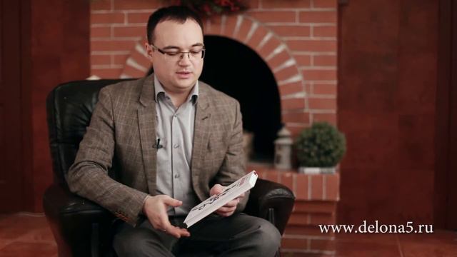Презентация книги