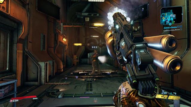 Borderlands 3 | Разносчик смотреть онлайн