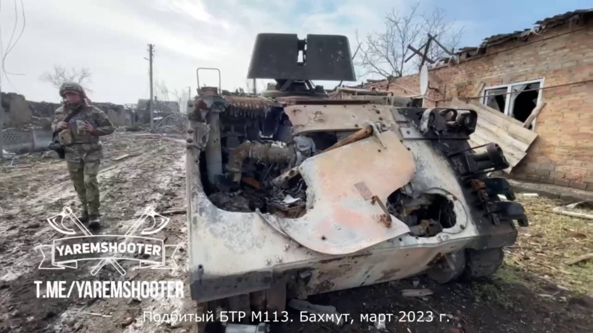 СВО. По местам боёв. Битая НАТОвская техника 2022 г. (часть 2) смотреть онлайн