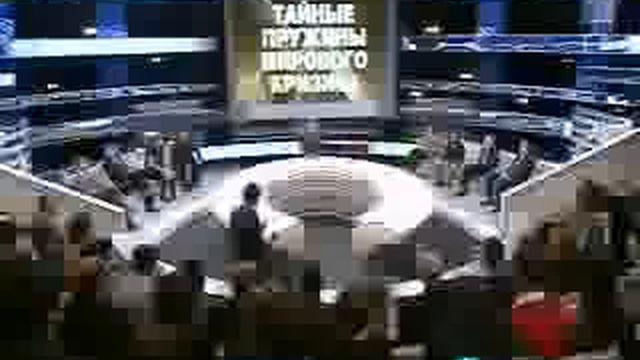 Финансовый кризис - судите сами №5, ОРТ смотреть онлайн