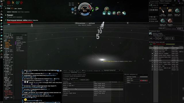 Eve online Грифин, коракс, хукбил смотреть онлайн