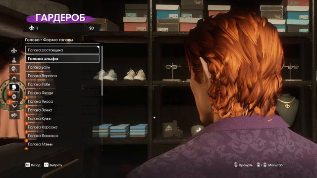 Веселимся в Saints Row 2022 #1