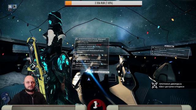 Космический робо-ниндзя🖖 неофит в варфраме смотреть онлайн