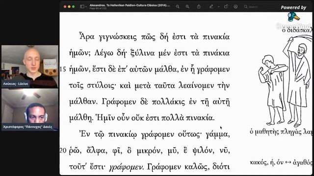 Ancient Greek lesson in LATIN • Alexandros Chapter 6a, with Chris "Pernox" Davis смотреть онлайн