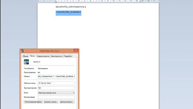 Как активировать читы в игре Far Cry 3 без скачивания программ смотреть онлайн