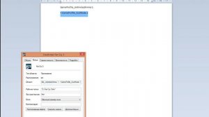 Как активировать читы в игре Far Cry 3 без скачивания программ