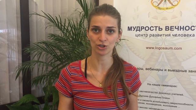 Ирина Листопад-Овечкина. Отзыв. Острыжнюк Яна (после 2 курса) смотреть онлайн