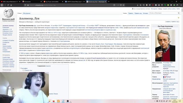 From MHA to Louis Althusser Wikipedia speedrun (any%) смотреть онлайн