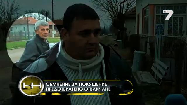 Жега 31.05.2015 - Дивия северозапад История за счупено чене и рекет смотреть онлайн