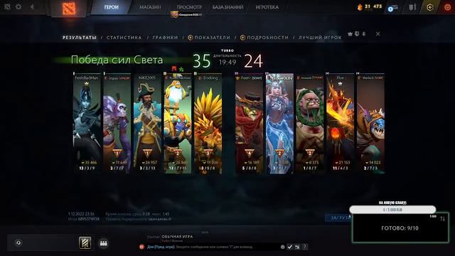 Прямая трансляция пользователя Александр Фрост смотреть онлайн