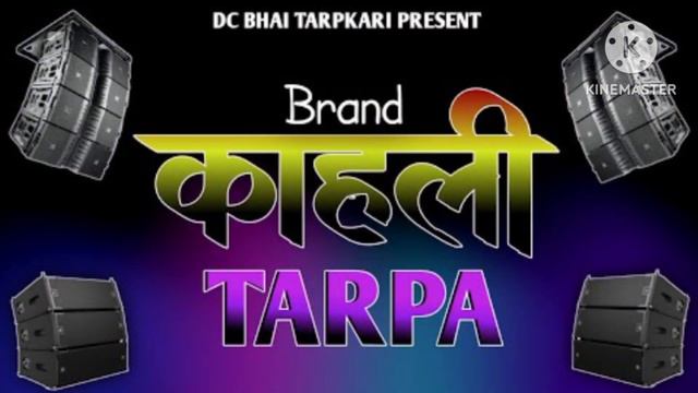 new Brand 🎧😲kahli tarpa 2024🎹 🎀🎧✨ Dj Rakesh official 😲🎀🎹🎵🎧 смотреть онлайн