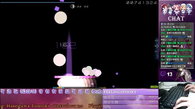 【星絢Fiona】-- Osu! CTB -- Hasegawa Tomoki - Zetsubou No Minuet[Hard] ([S] 99.83% | +HR | FC)