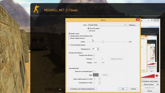 Прямая трансляция пользователя Александр Жук