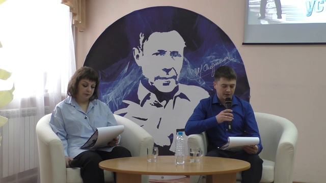 V Литературные Черненковские чтения смотреть онлайн
