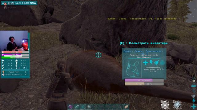 Снимаем шкурЫ в Arc Survival совместно с Gamling смотреть онлайн