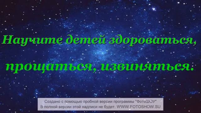 Презентация: Малышева Елена Васильевна смотреть онлайн