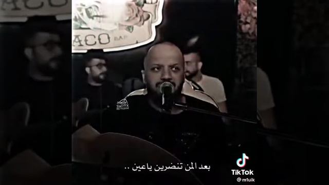 @alremas.music1 @-fahadnoori943 @StarsCasablanca смотреть онлайн