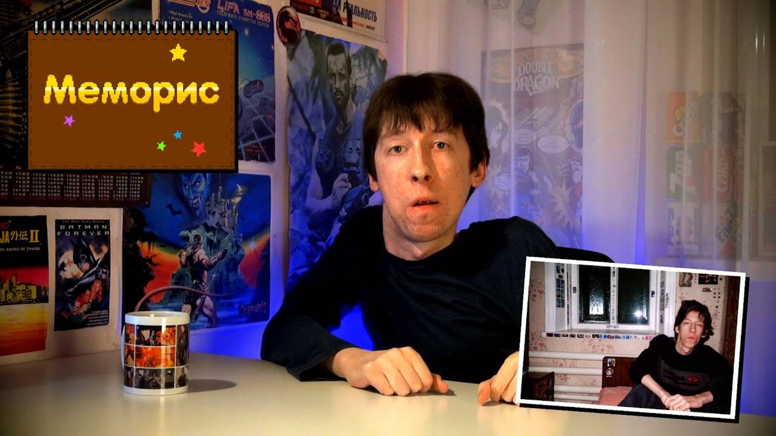 Свой Уголок _ Меморис смотреть онлайн