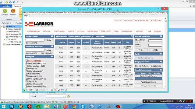 Демонстрация 1 этапа парсера с larsson смотреть онлайн