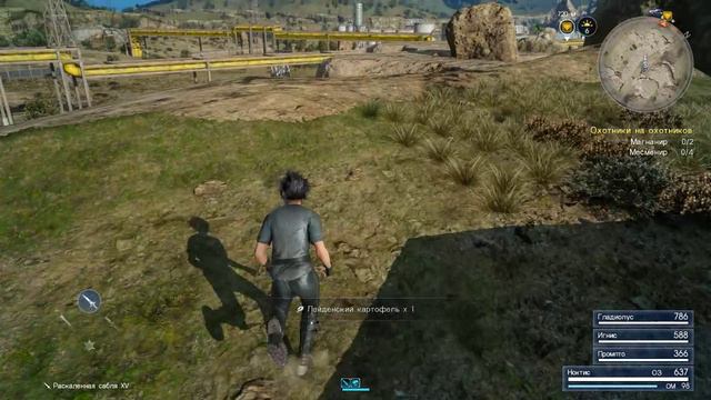 Final Fantasy XV Выпуск 4. Побочные задания и причал Галдина