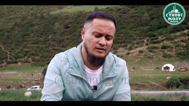 #17 ИБААДАТТАРЫБЫЗДА АЛЛАХКА ШИРК КЫЛБАЙЛЫ... смотреть онлайн