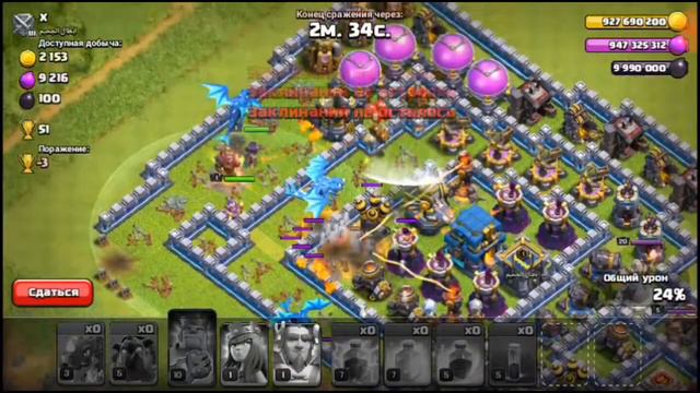 (ПРИВАТНЫЙ СЕРВЕР)_Clash_of_Clans смотреть онлайн
