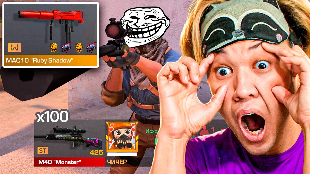 АААА😱ПОКУПАЮ СКИНЫ С КОТОРЫХ МЕНЯ УБЬЮТ, НО В 100 РАЗ ДОРОЖЕ STANDOFF 2 0.30.0 | СТАНДОФФ 2 смотреть онлайн