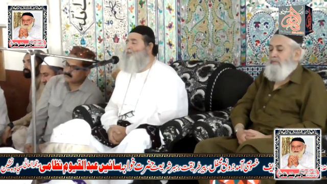 Khatam E Khawajgan Voice Of Qibla Khawja Shah Ghulam Allah Baksh Khan [ Makhad Sharif 2022