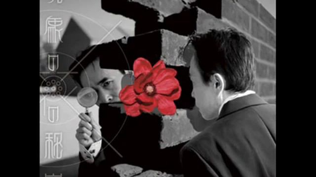 Susumu Hirasawa - Horde of Thistledown смотреть онлайн
