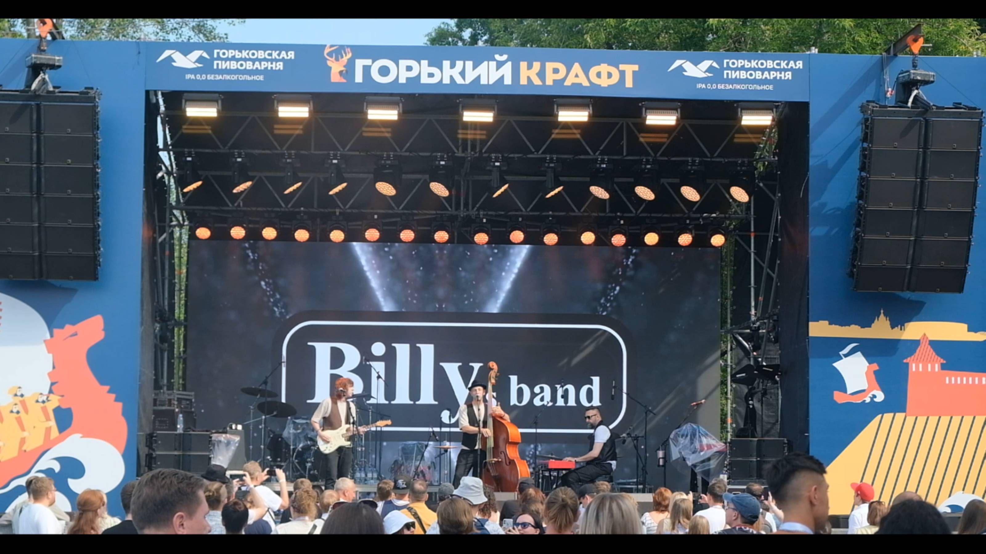 Горький Крафт 30.06.24 BILLY's BAND смотреть онлайн