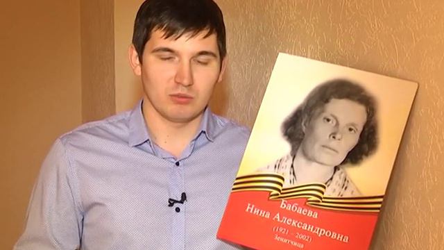 БП Антон Малайко смотреть онлайн