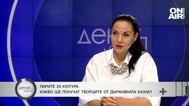 Гергана Стоянова: Липсва ни днешната Людмила Живкова, артистите не са приоритет смотреть онлайн