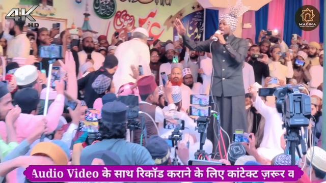Record तोड़ हंगामा बरैली में | Shabbir Raza Barkati New Naat Sharif 12 Rabiul Awwal Special 2024