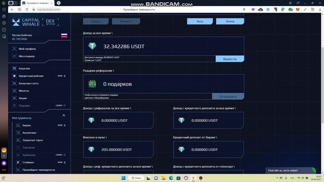 Зароботок в интернете в (капитал вит)