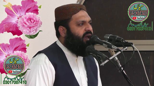 Maulana habibur Rahman Madan Puri 2020 Namaz ke Barkat смотреть онлайн