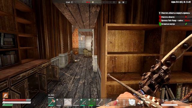 Немного везения | Выживание | 7 Days to Die Undead Legacy 2022 смотреть онлайн