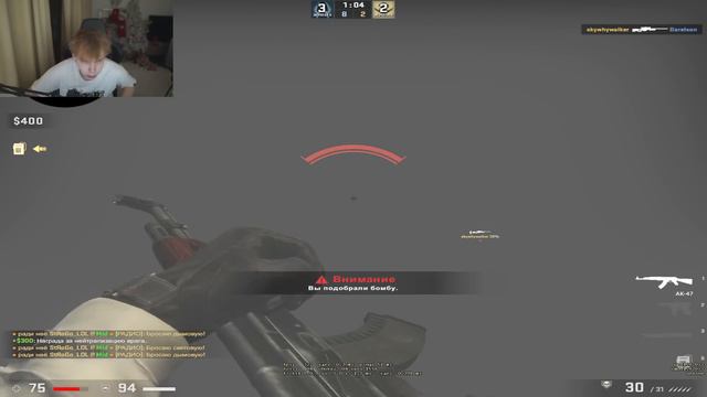 SKYWHYWALKER САМЫЙ УГАРНЫЙ СТРИМ Ft. StRoGo, Des0ut, Dmitry_Lixxx #skywhywalker #csgo