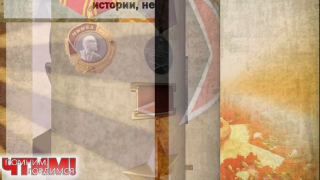 Марат Казей смотреть онлайн