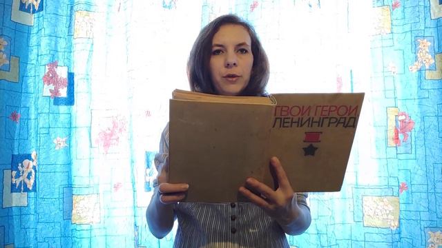 Твои Герои Ленинград смотреть онлайн