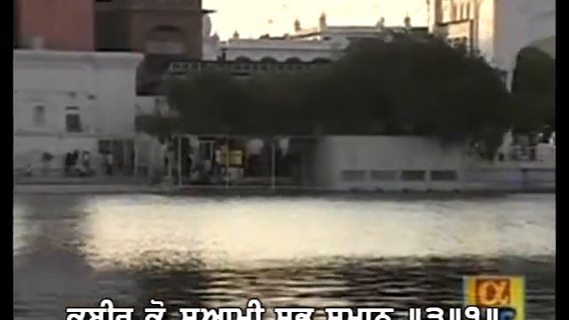 Raja Raam Moliya- Professor Kartar Singh - Live Sri Harmandir Sahib смотреть онлайн