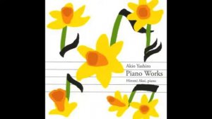 Akio Yashiro【矢代秋雄】24 Preludes（1945）for Piano