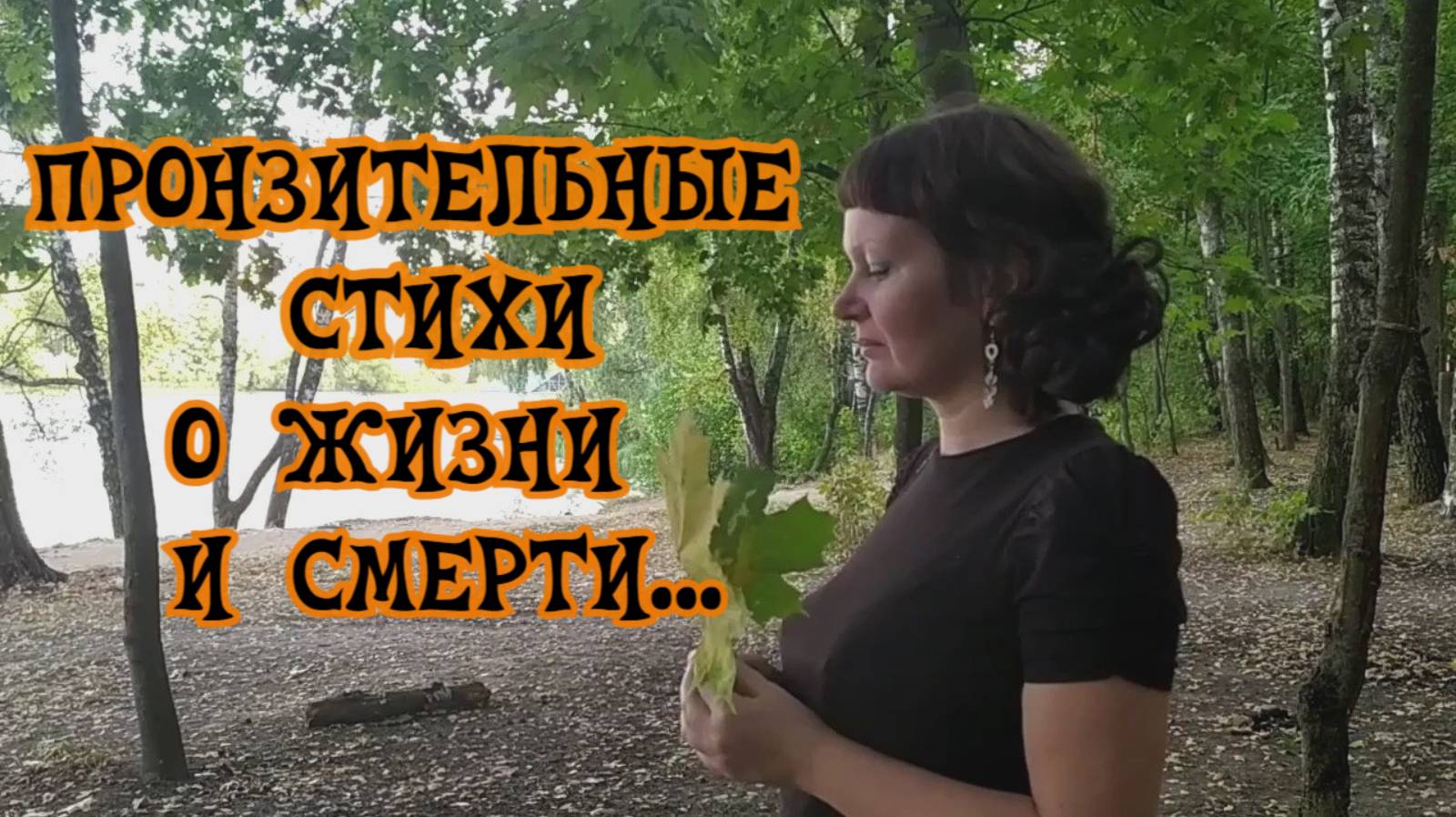 Мирра Лохвицкая 