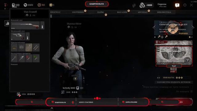 Hunt: showdown стрим/ стрим Hunt: showdown / Hunt: showdown стрим 2022 / хант шоудаун стрим Follow💜 смотреть онлайн