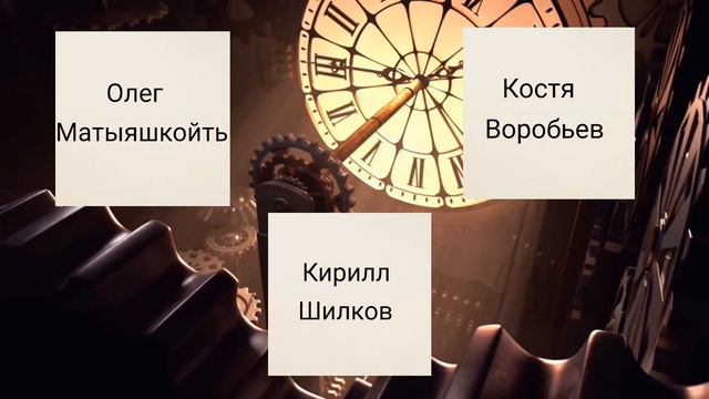 Загадка #9 смотреть онлайн