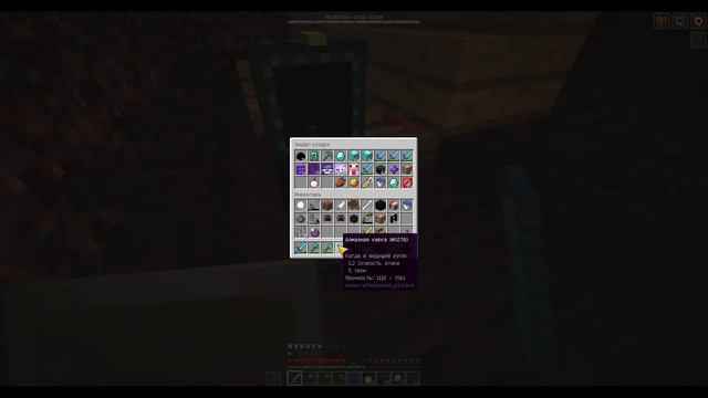 Самая Эпичная Серия! Книга Нестабильна. | Minecraft комшилд