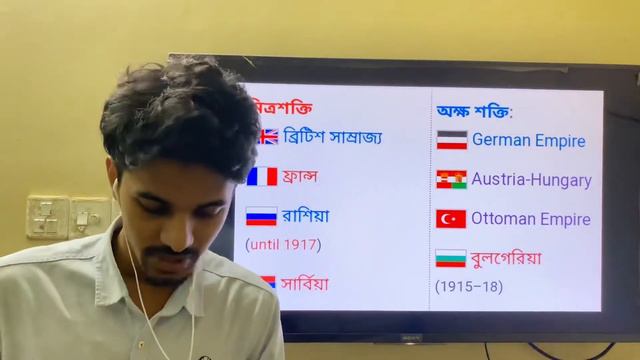 World war 1 | BCS | Bank Job | Admission Test смотреть онлайн